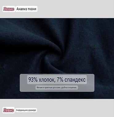 Детский мир: Детские трусики от бренда Levis на мальчика весом 25-30 кг., рост до — 5