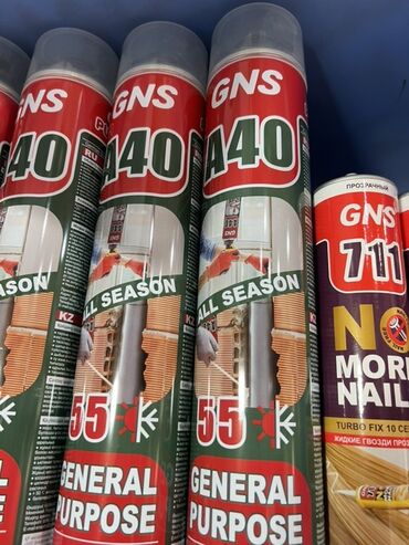 стабилизаторы для дома: Монтажная пена GNS A40 "All Season" общего назначения, предназначенная