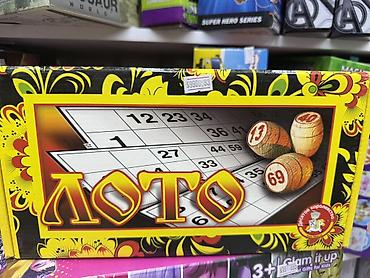 лот: Настольная игра «Лото» (классическое русское лото) - Комплектация — 1