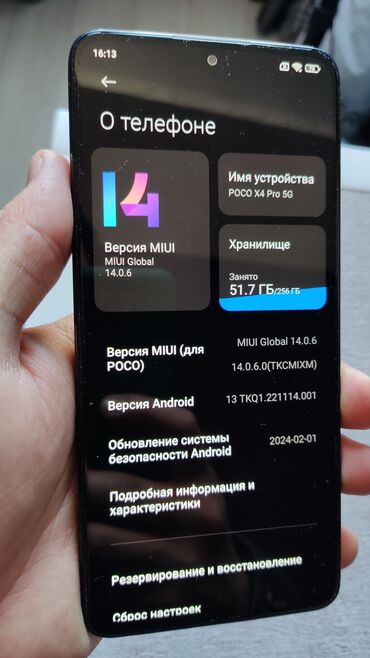 поко 3 телефон: Poco X4 Pro 5G, Б/у, 256 ГБ, цвет - Черный, 2 SIM