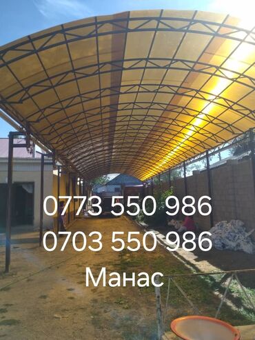 Сварка: Сварка | Навесы, Ворота — 9