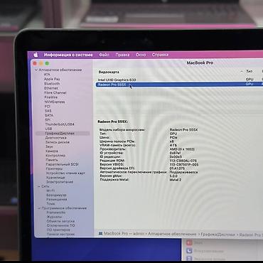 Ноутбуки Apple (MacBook): Apple MacBook Pro 15" - Экран Retina (2560×1600), широкие углы — 9