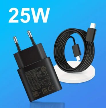 Adapterlər: Adapter Samsung, Yeni