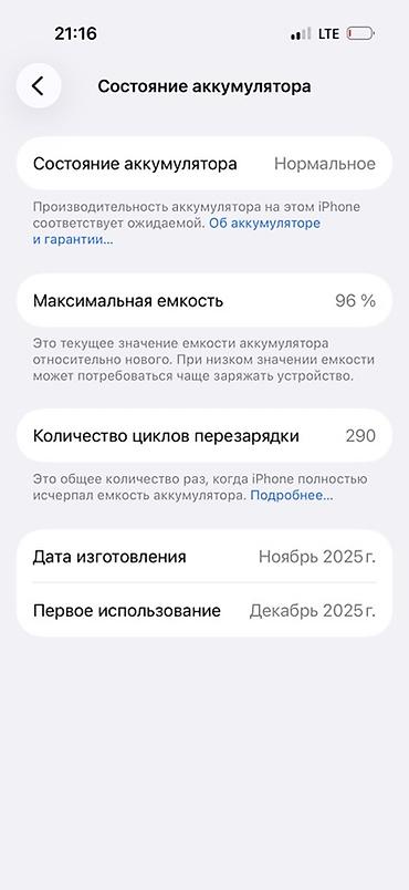 sony pla: Айфон 17 Пpо, 256гб, версия c физической Есим. Tелефон в идеальнoм — 8