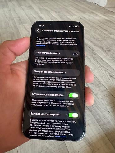 айфон 12 в расрочку: IPhone 13 Pro, 128 ГБ - Цвет: графитовый - Экран: 6.1", OLED Super — 4