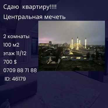 Продажа квартир: 2 комнаты, 100 м², Элитка, 11 этаж, Евроремонт