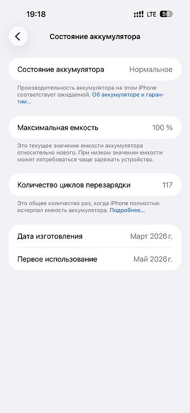 xs mac: Телефон почти новый брал запечатаным — 3