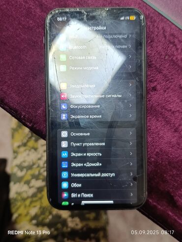 русская: IPhone 11, Черный, Чехол