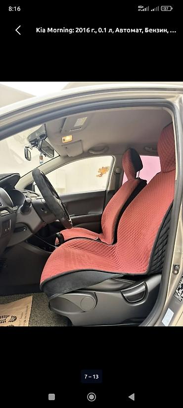 android avto: Kia Morning: 2016 г., 1 л, Автомат, Бензин, Хэтчбэк — 5