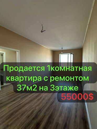 Продажа квартир: 1 комната, 37 м², Элитка, 3 этаж, Евроремонт