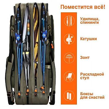 Другое для охоты и рыбалки: Сумка для удилищ и спинингов 130 см, 3 большие секции - удобный и — 6