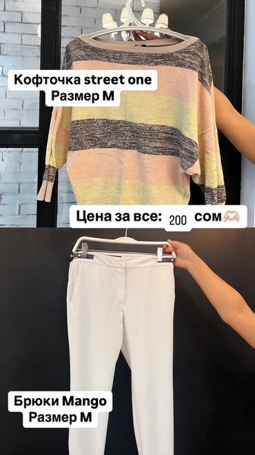 вечернее изумрудное платье: Комплект одежды, размер M: - Кофточка Street One: свободный крой