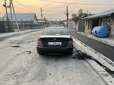 самка на субару: Subaru Legacy: 2004 г., 2 л, Автомат, Бензин, Седан — 4