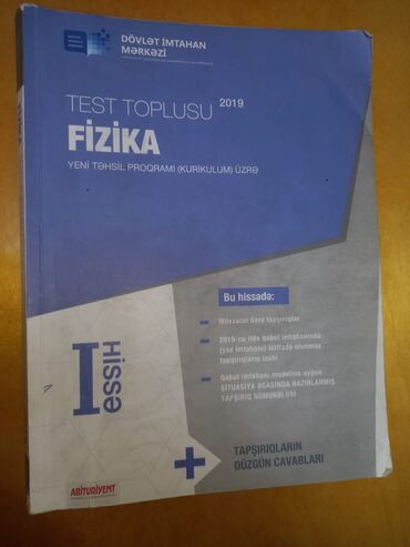 fizika 7 ci sinif test: Məhsul: “Fizika – Test Toplusu (Yeni Təhsil Proqramı üzrə), I hissə” –