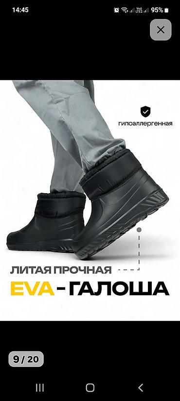 летние ботинки: Зимние мужские дутики/галоши короткие, черные - Теплые и легкие — 6