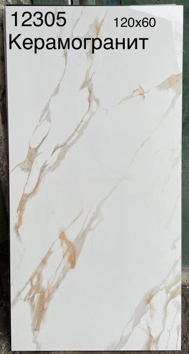 Керамогранит: Новинки🔥 Керамогранит, кафель, керамическая плитка. Фасадные и at lalafo.kg — 21 Керамогранит: Новинки🔥 Керамогранит, кафель, керамическая плитка. Фасадные и — 21