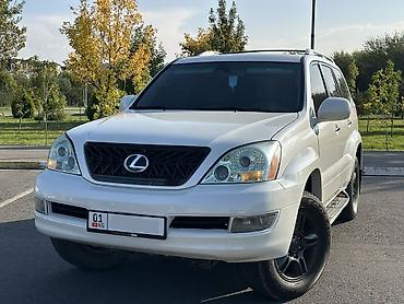 2005: Lexus GX: 2005 г., 4.7 л, Автомат, Газ, Внедорожник — 1