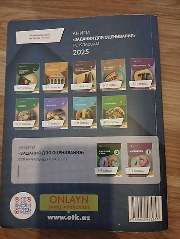 Testlər: Matematika Sınaq Testləri Toplusu” yaxsi veziyyetdedir, ici — 2