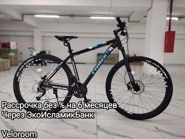 велосипед leite: Велосипед: Trinx M136 Elite Размер колеса 27,5 Рама: Алюминий Размер