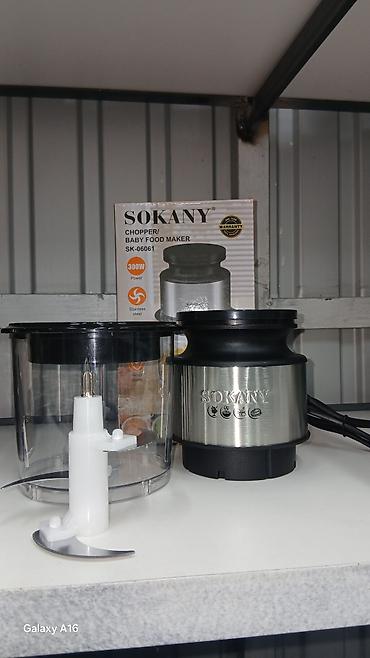 mak: Измельчитель/блендер SOKANY SK-06061 (Chopper / Baby Food Maker) - — 3
