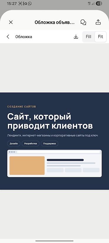 o2 development: Веб-сайты | Разработка — 1