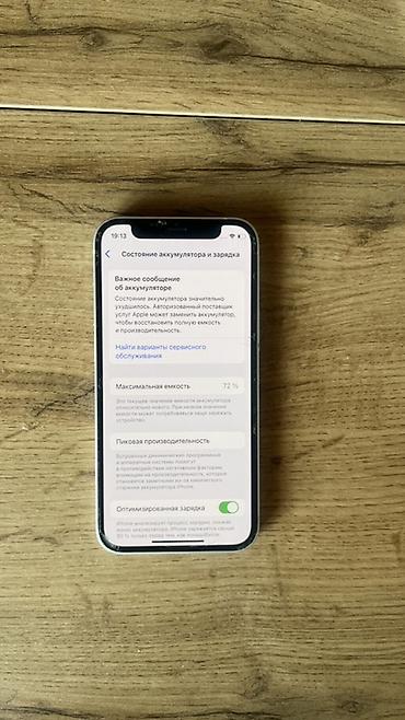 ipad mini 6: IPhone 12 mini, белый - Модель: iPhone 12 mini (номер модели — 3