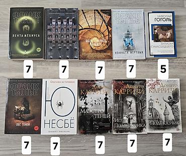 Художественная литература: Ideal veziyetdedi hamisi. yenidiler. hec oxunulmayib — 1