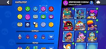 Значки: Аккаунт Brawl Stars Основное: - Трофеи: 54 854 - Уровень аккаунта: 69 — 5