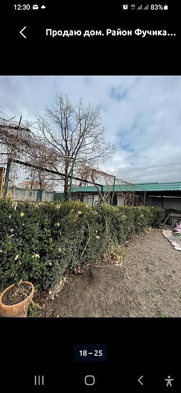 Продажа коттеджей и домов: Продаётся кирпичный дом в районе Фучика. - Двухэтажное капитальное — 3