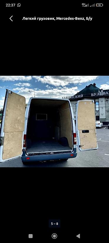 diska 13: Mercedes-Benz Sprinter 2.7 2006г механика пушка — 7