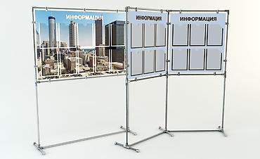 Изготовление рекламных конструкций: | Вывески, Таблички, Арки, | Монтаж, Демонтаж, Разработка дизайна — 11
