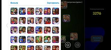 pes 2021 ps4: Cuzi endirim olacaq E-football hesabı satılır. Hesabda müxtəlif — 10