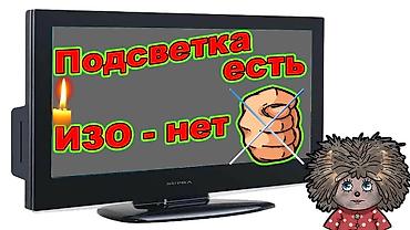 самсунг 9s: ((каракол)) ремонт телевизоров качественно все виды поломки прошивка — 6