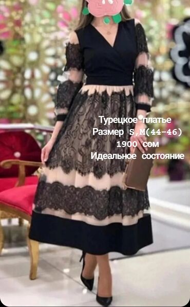 Другие сумки: Натуральная кожанная сумка — 3