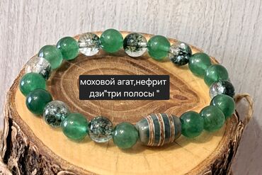 Браслеты: Браслет, Нефрит, Унисекс, Новый — 3