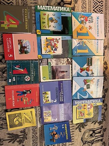 кыргызской язык: Продаю книги для кырг и русс классов — 1