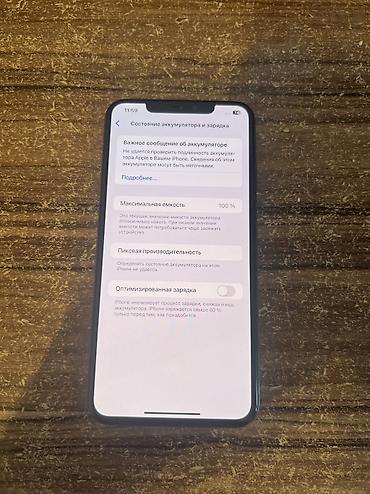 айфон 6с ош: IPhone Xs Max, Б/у, 256 ГБ, Золотой, 100 % — 2