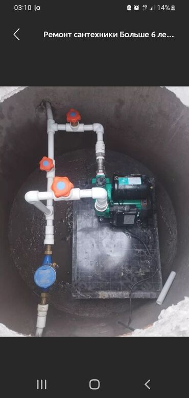 Насосы: Установка Насосов Демонтаж Проверка старых скважин Продувка скважин — 14