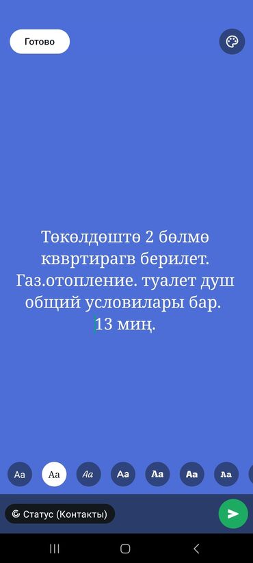 аренда частного дома под офис: 1 м², 2 комнаты