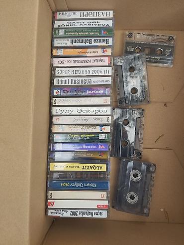 Audio kasetlər: Audio kaset kolleksiyası – Azərbaycan estradası, meyxana və mahnı — 1