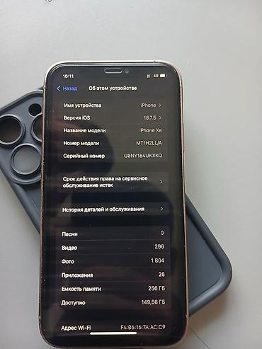 печки для палатки: IPhone XR, 256 ГБ - Модель: iPhone XR (номер модели MT1H2LL/A) — 3