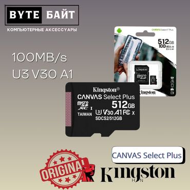 Карты памяти: Sandisk Extreme 🔺 SD карта 128Гб класс 10 U3 V30 A2 4К🔺 Скорость — 8