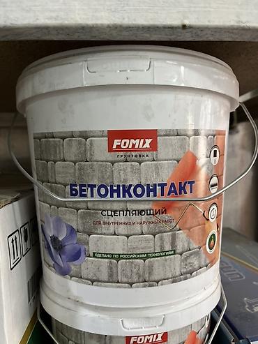 Грунтовка FOMIX «Бетонконтакт» (сцепляющий состав) - Назначение