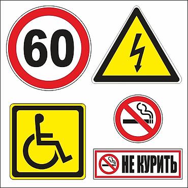наклейка номер: Высокоточная печать, | Наклейки — 5