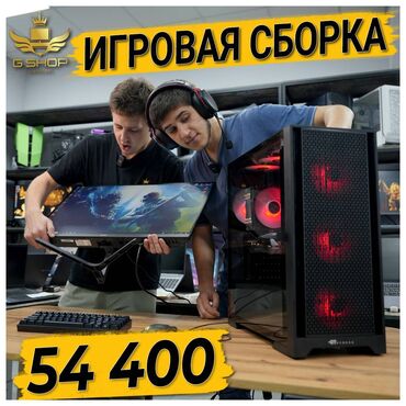 мышка g102: Компьютер, ядер - 6, ОЗУ 16 ГБ, Игровой, Новый, Intel Core i5, NVIDIA GeForce RTX 2060, SSD