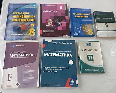 3d defter: Məktəb dərslikləri və test topluları dəsti Fənlər və siniflər: - — 7