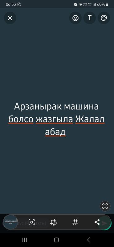 авто жаз: До 130 тыс