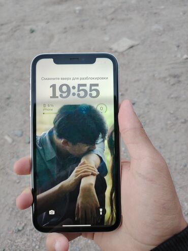 бытовая техника в кредит бишкек: IPhone 11, Б/у, 128 ГБ, Защитное стекло, Чехол, Кабель, 76 %