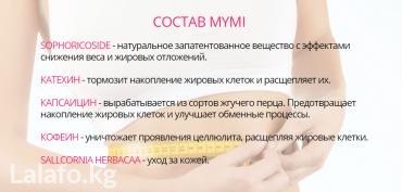 wonder: На первый взгляд, Вы можете подумать, как простые пластыри могут — 5