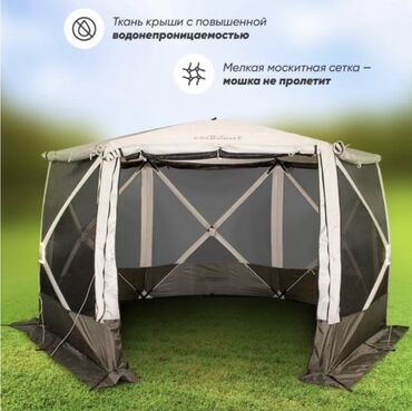 Другое для спорта и отдыха: Шатер-палатка для комфортного отдыха! производитель-СЛЕДОПЫТ — 2